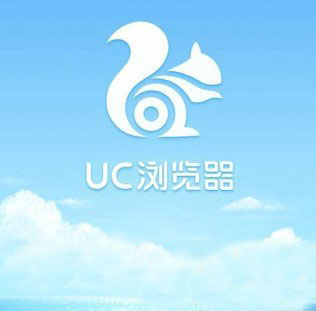 uc浏览器无法上网怎么办?iphone/安卓uc浏览器上不了网解决方法1