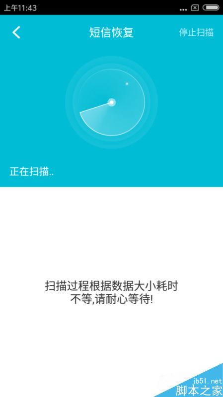OPPO R11短信删除了怎么办?oppor11短信误删恢复教程
