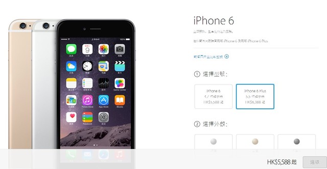 买不买?何时买?在哪买? iPhone6购买指导