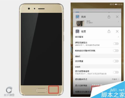 华为手机发烫怎么办?华为手机发热的解决方法