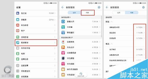 华为手机发烫怎么办?华为手机发热的解决方法