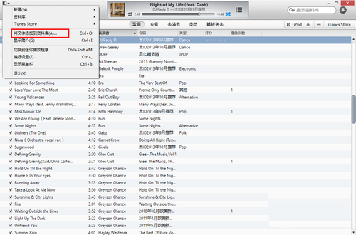 两步教你玩转iTunes