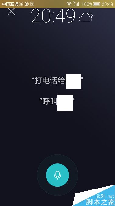 华为手机驾驶模式怎么开启？华为手机开启驾驶模式方法