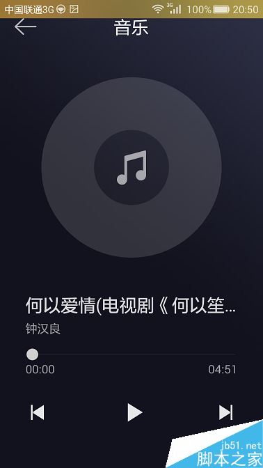 华为手机驾驶模式怎么开启？华为手机开启驾驶模式方法
