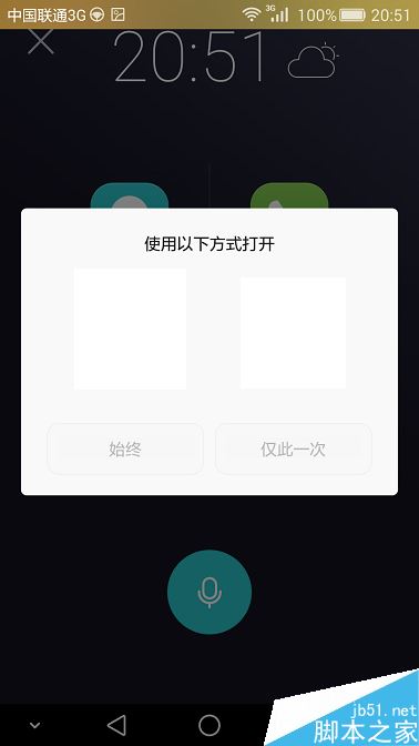 华为手机驾驶模式怎么开启？华为手机开启驾驶模式方法