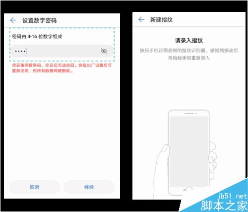华为P10手机丢失怎么办？华为P10保护资金隐私防范措施