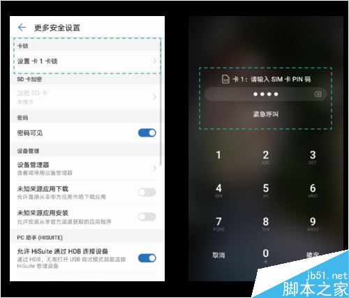 华为P10手机丢失怎么办？华为P10保护资金隐私防范措施