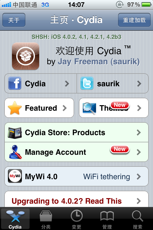 iphone无线路由篇