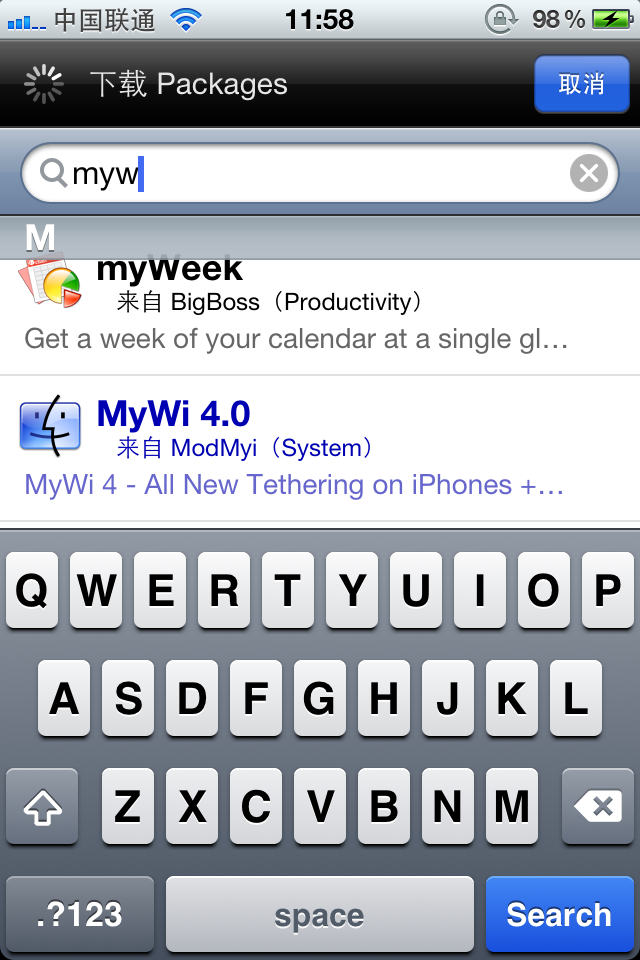 iphone无线路由篇