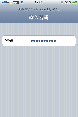 iphone无线路由篇