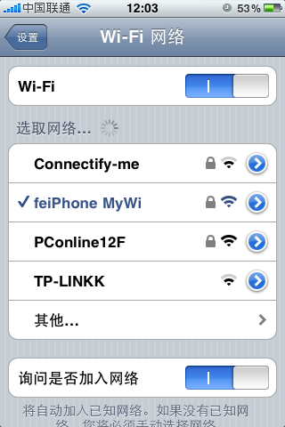 iphone无线路由篇