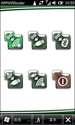 WM设置共享无线上网方法