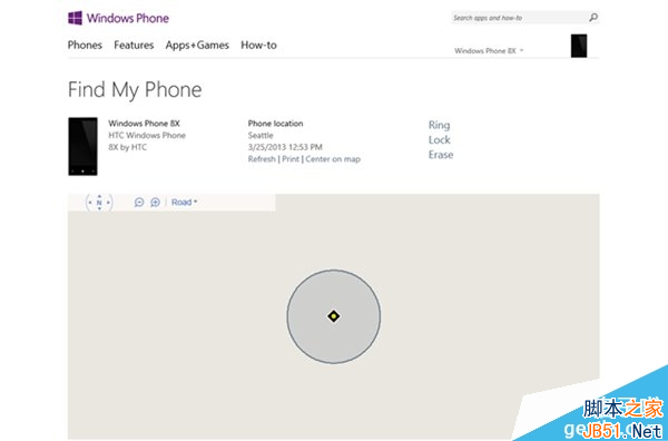 微软WP8.1新手机防盗功能详解
