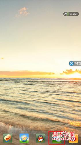 如何迁移微信聊天记录