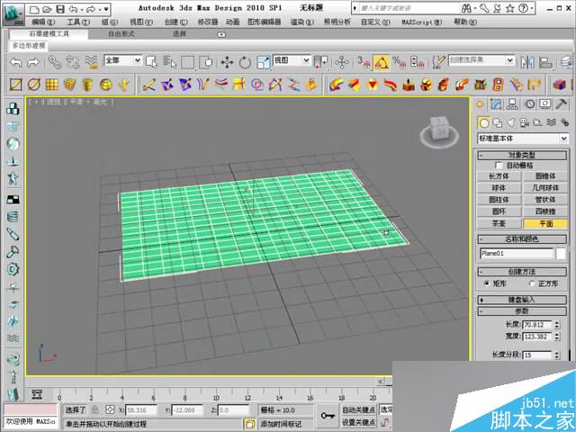 3DSMAX球形编辑器使用技巧 脚本之家 3DSMAX建模教程