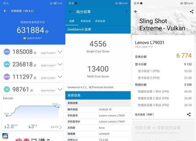 拯救者电竞手机Pro评测 干掉掌游的第一步已完成(审核不发)