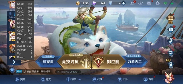 骁龙865Plus到底强了多少?性能测试告诉你