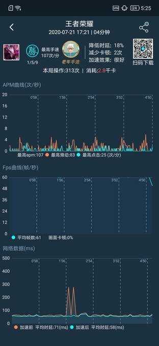 拯救者电竞手机Pro评测 干掉掌游的第一步已完成(审核不发)