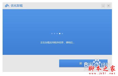 百度一键root怎么用