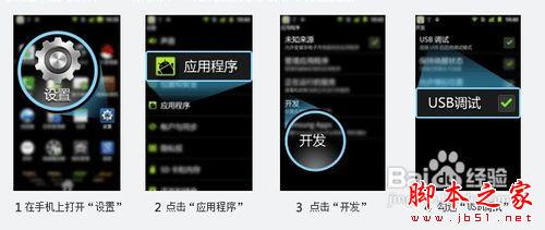 百度一键root怎么用