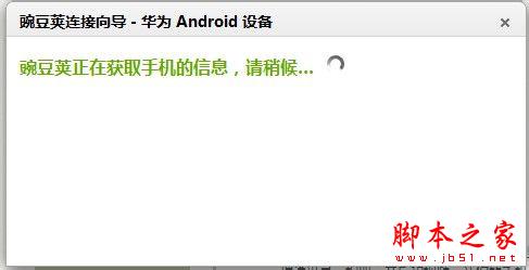 百度一键root怎么用