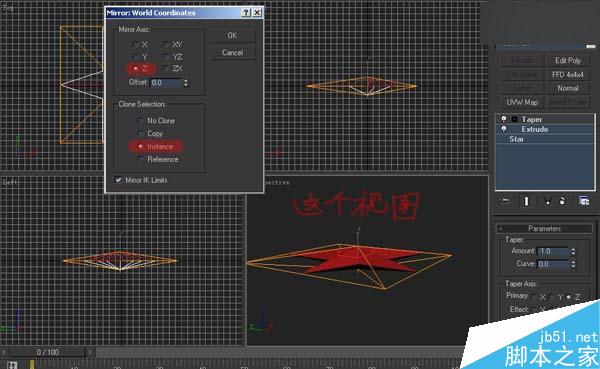 3DSMAX制作雨伞 脚本之家 3DSMAX建模教程