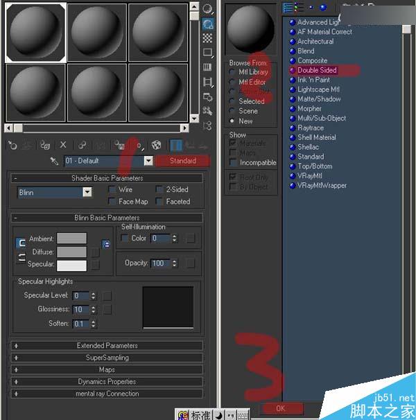 3DSMAX制作雨伞 脚本之家 3DSMAX建模教程