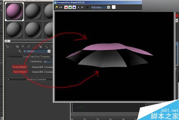 3DSMAX制作雨伞 脚本之家 3DSMAX建模教程