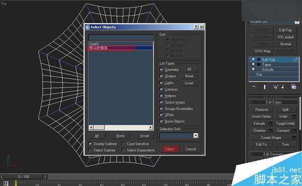 3DSMAX制作雨伞 脚本之家 3DSMAX建模教程