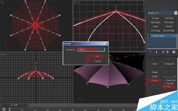 3DSMAX制作雨伞 脚本之家 3DSMAX建模教程