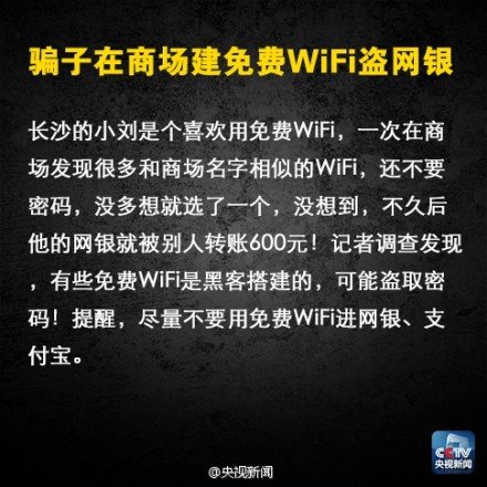 手机用户必看