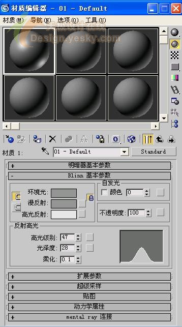 3dsmax制作逼真的苹果 脚本之家 3dsmax入门教程