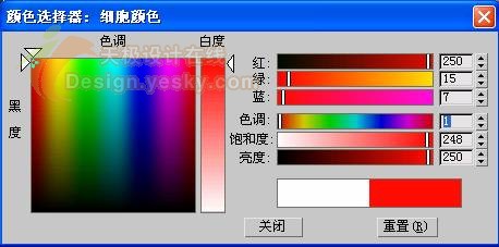 3dsmax制作逼真的苹果 脚本之家 3dsmax入门教程