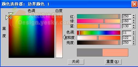 3dsmax制作逼真的苹果 脚本之家 3dsmax入门教程