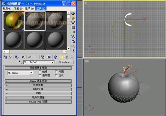 3dsmax制作逼真的苹果 脚本之家 3dsmax入门教程