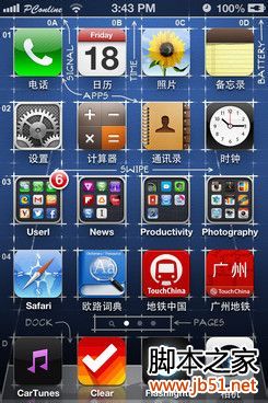 iPhone更换运营商标志小教程