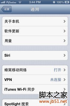 iPhone更换运营商标志小教程