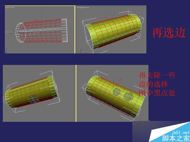 3DSMAX制作逼真钳子和螺丝刀 脚本之家 3DSMAX教程