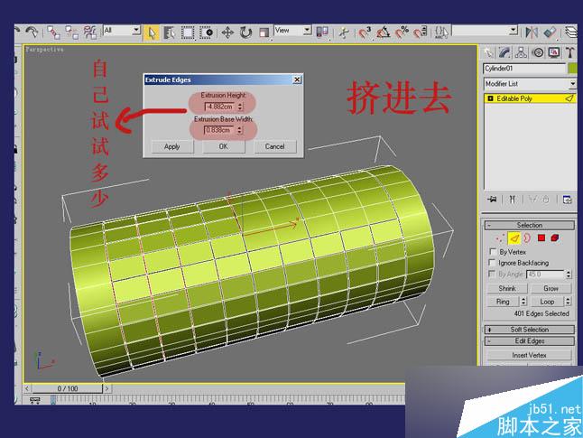 3dsmax制作逼真钳子和螺丝刀 脚本之家 3dsmax教程