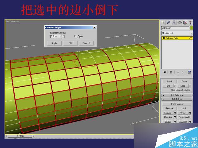 3dsmax制作逼真钳子和螺丝刀 脚本之家 3dsmax教程