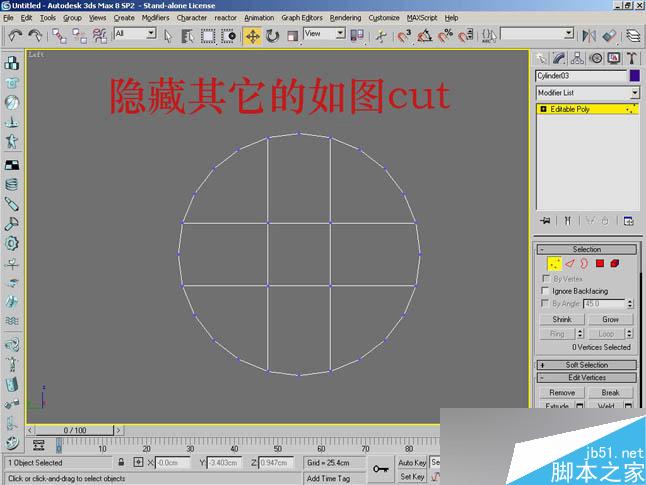 3dsmax制作逼真钳子和螺丝刀 脚本之家 3dsmax教程