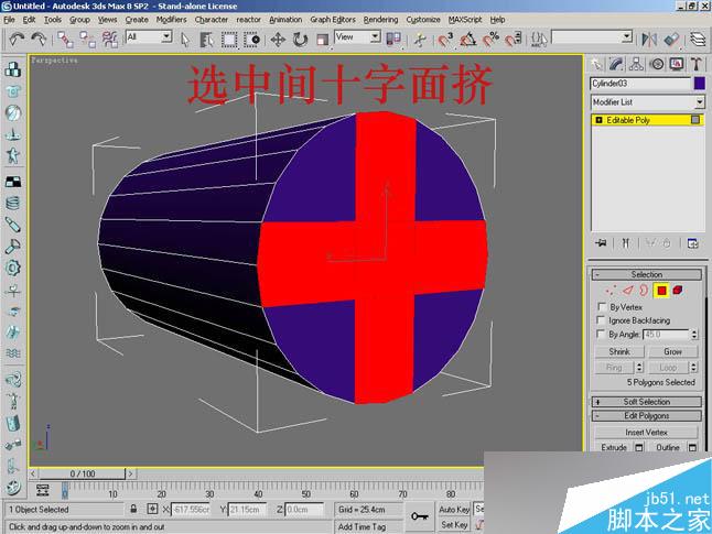 3dsmax制作逼真钳子和螺丝刀 脚本之家 3dsmax教程