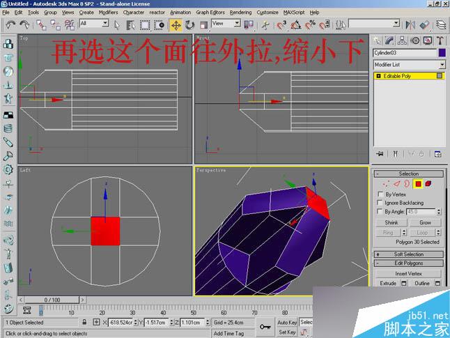 3dsmax制作逼真钳子和螺丝刀 脚本之家 3dsmax教程