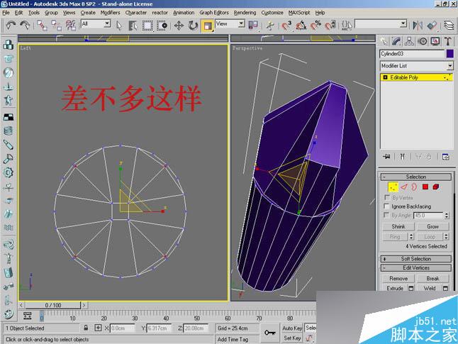 3dsmax制作逼真钳子和螺丝刀 脚本之家 3dsmax教程