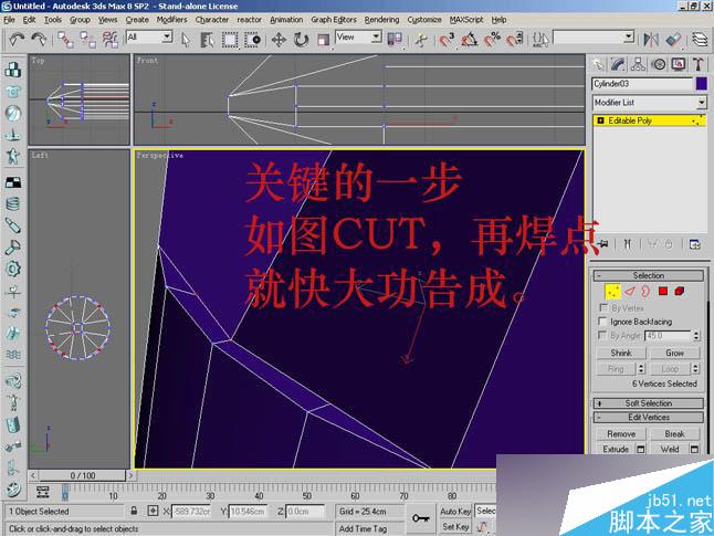 3dsmax制作逼真钳子和螺丝刀 脚本之家 3dsmax教程