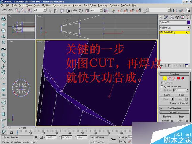 3dsmax制作逼真钳子和螺丝刀 脚本之家 3dsmax教程