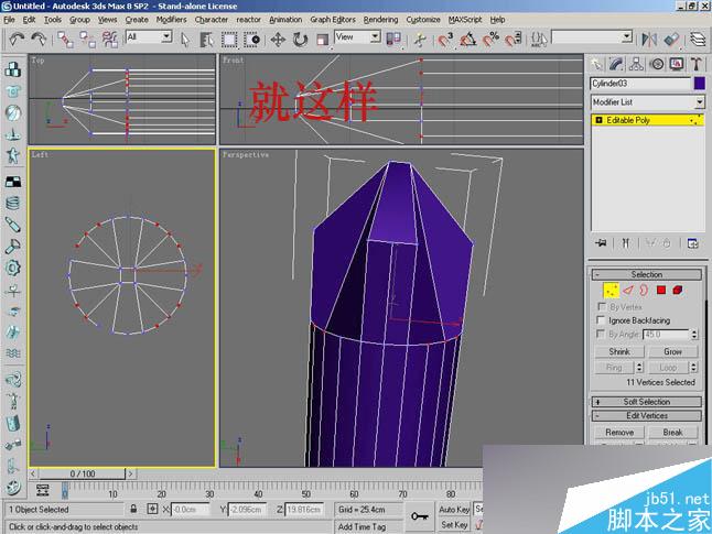3dsmax制作逼真钳子和螺丝刀 脚本之家 3dsmax教程
