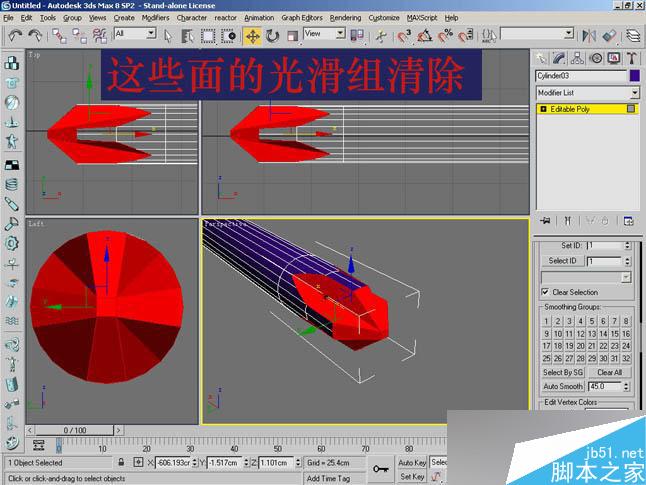 3dsmax制作逼真钳子和螺丝刀 脚本之家 3dsmax教程