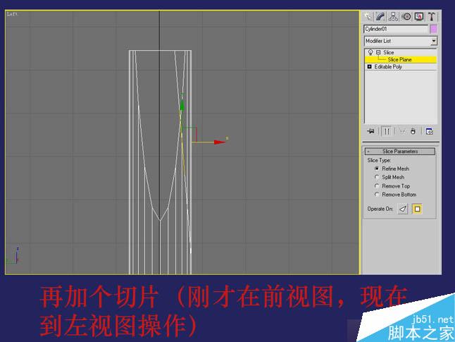 3dsmax制作逼真钳子和螺丝刀 脚本之家 3dsmax教程