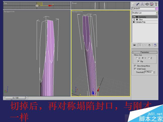 3dsmax制作逼真钳子和螺丝刀 脚本之家 3dsmax教程